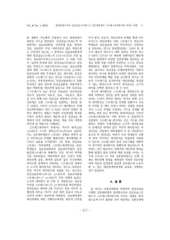 14.김혜경_11.png