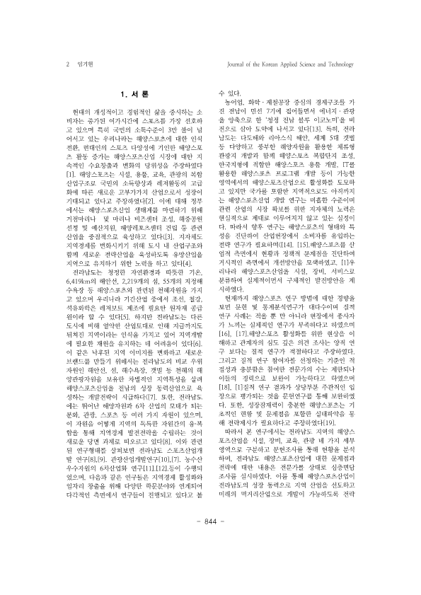 22. 임기현_2.png