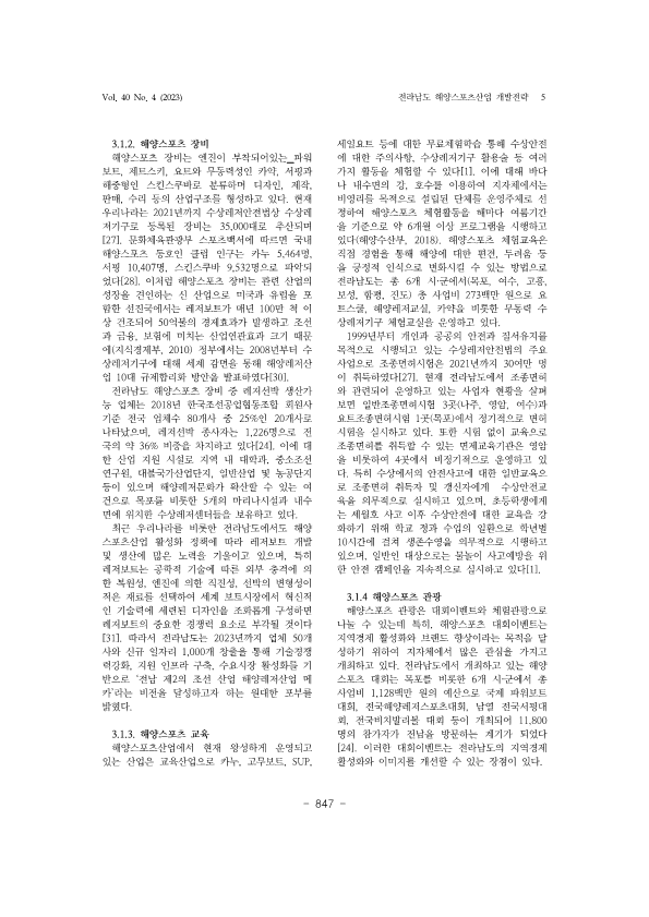 22. 임기현_5.png