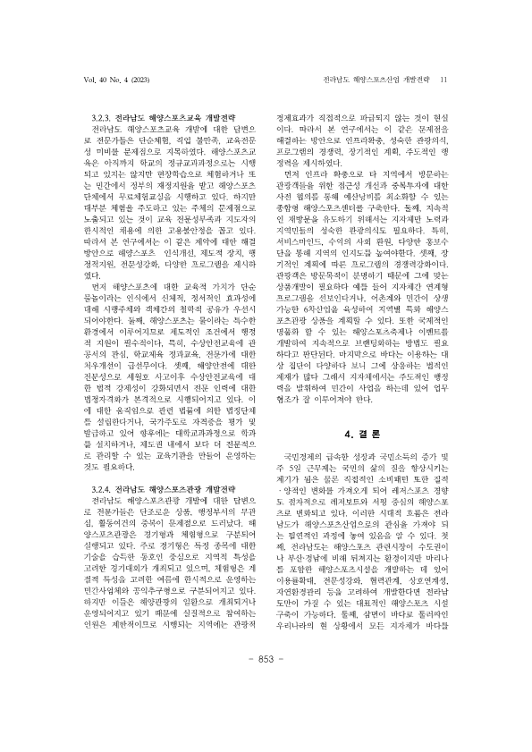 22. 임기현_11.png