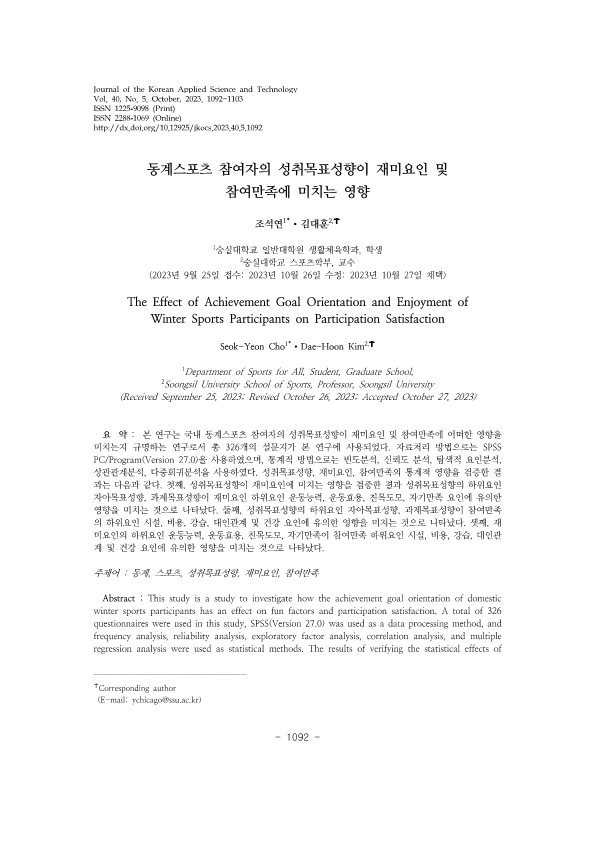 17. 조석연 김대훈_1.png