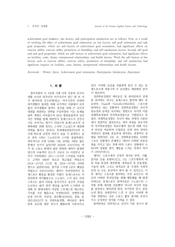 17. 조석연 김대훈_2.png