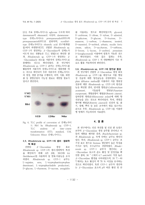 20. 한송이_7.png