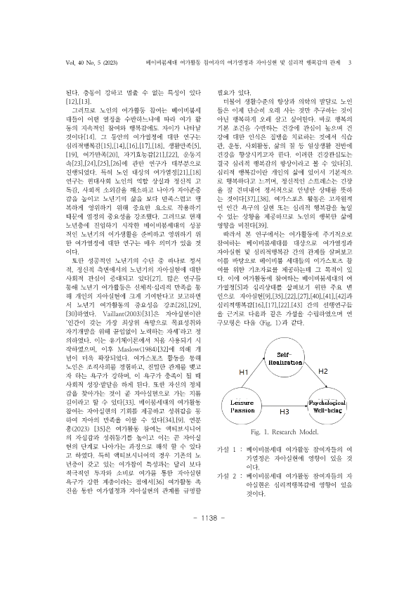 21. 오경아_3.png