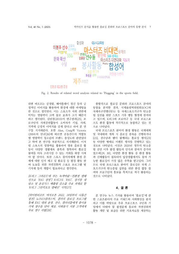 15. 나규민-오경아 (2)_7.png