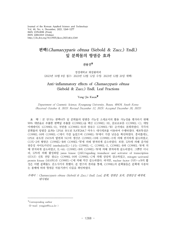 7. 권용진_1.png