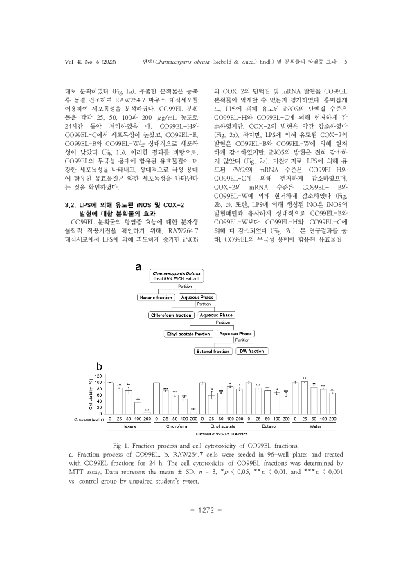 7. 권용진_5.png