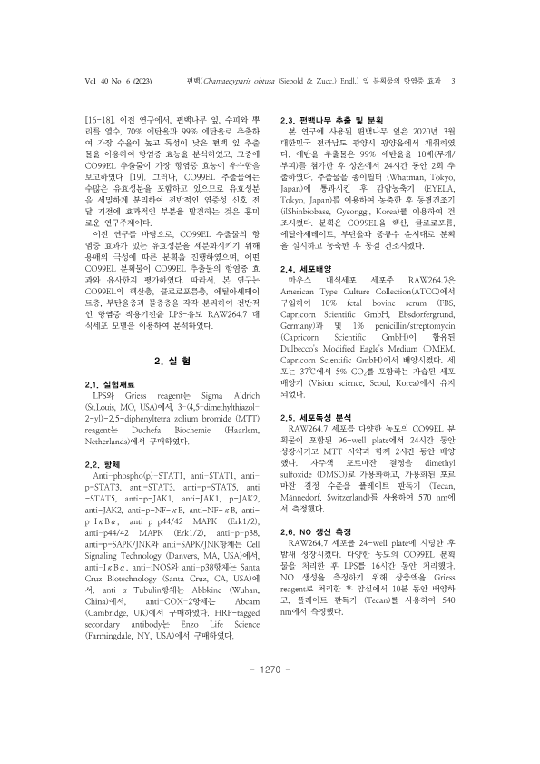7. 권용진_3.png