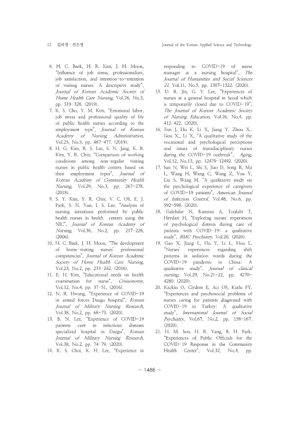 27. 전은정_12.png