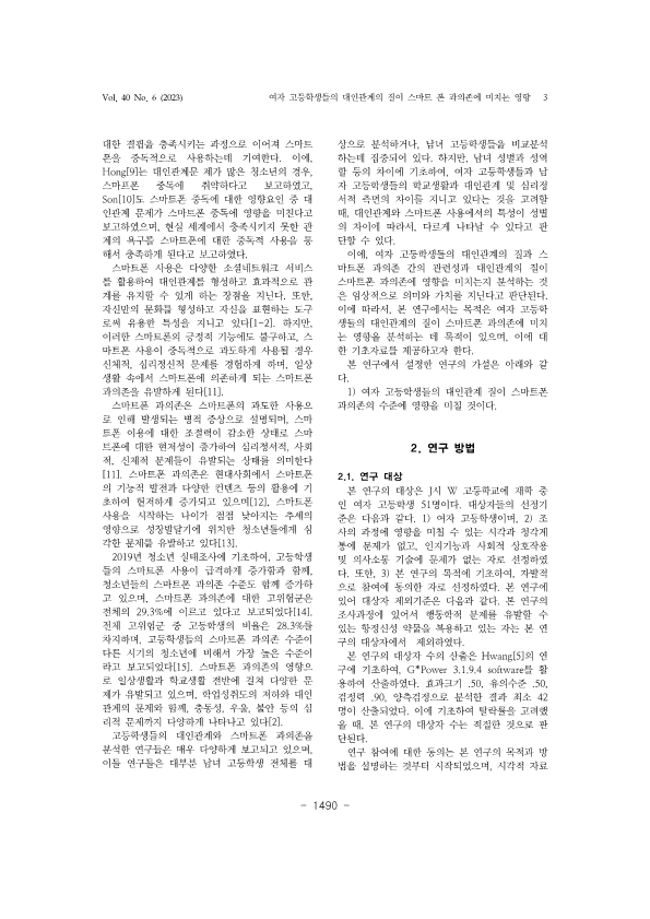 28. 안병오_3.png