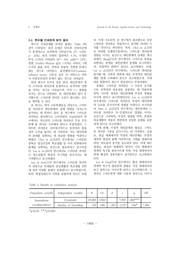 28. 안병오_6.png