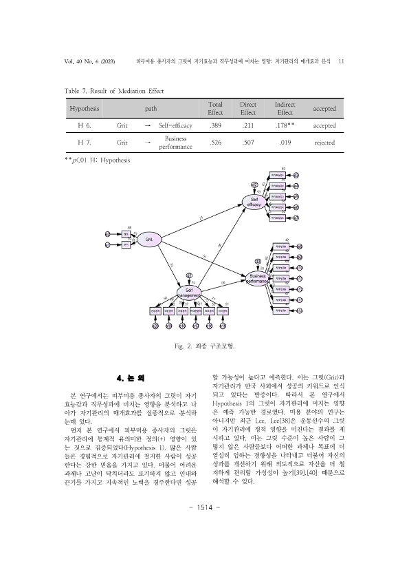 30. 김규랑_9.png