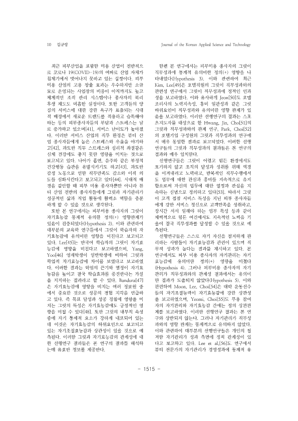 30. 김규랑_10.png