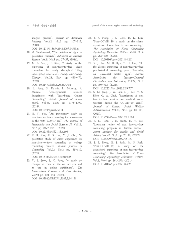 31. 김현진_12.png