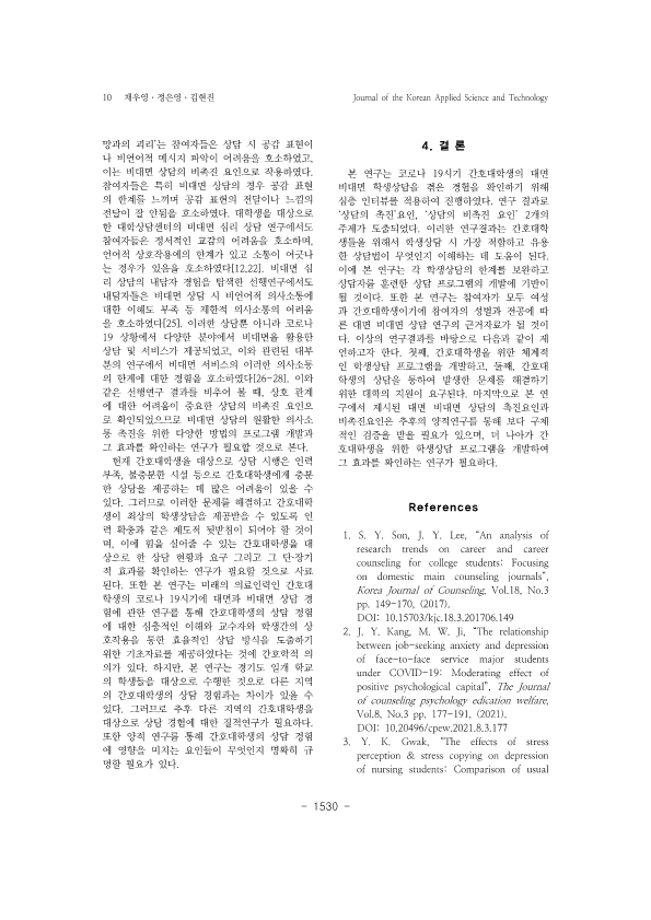 31. 김현진_10.png