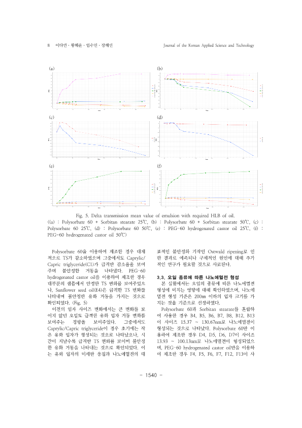 32. 장혜인_8.png