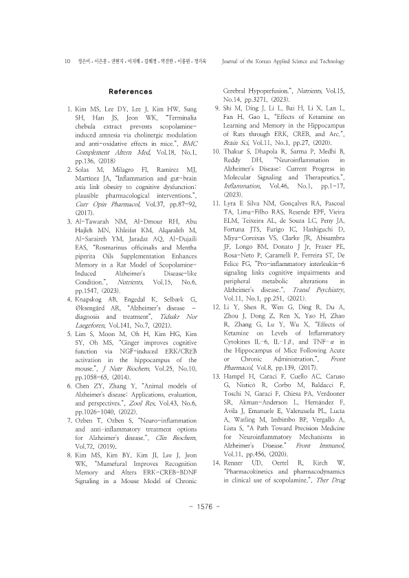 35. 정지욱, 정은미_10.png