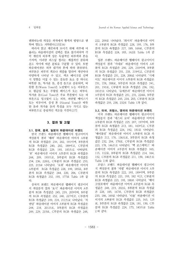 36. 임희경_4.png