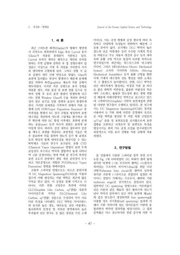 6. 양재웅 - 긴급_2.png