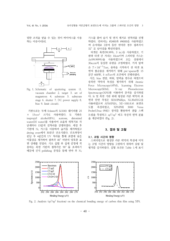 6. 양재웅 - 긴급_3.png