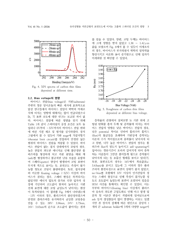 6. 양재웅 - 긴급_5.png