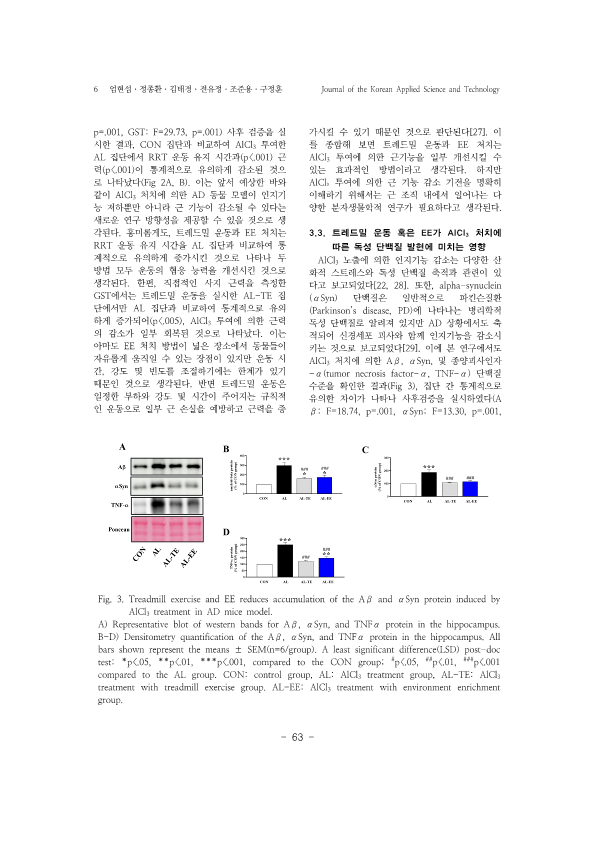 7. 구정훈, 엄현섭_6.png