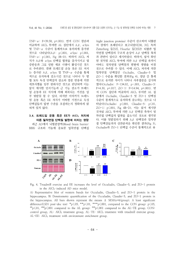 7. 구정훈, 엄현섭_7.png