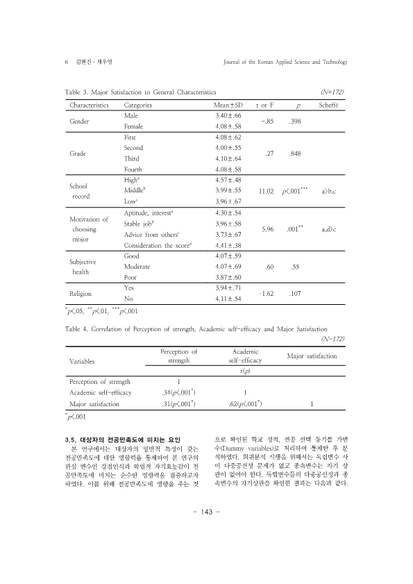 14. 채우영_6.png