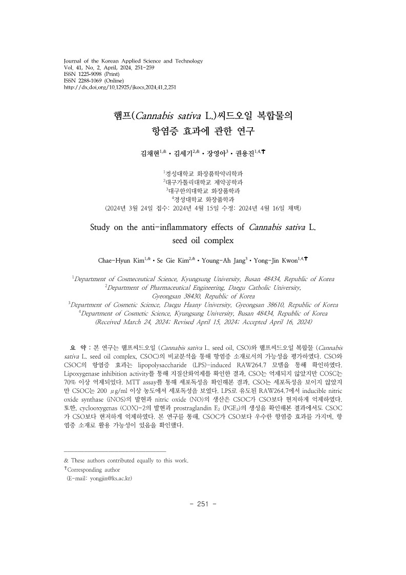 9. 권용진_1.jpg