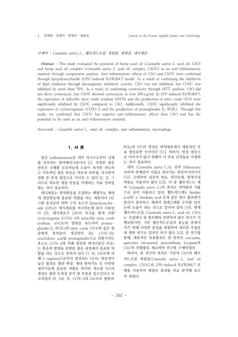 9. 권용진_2.jpg