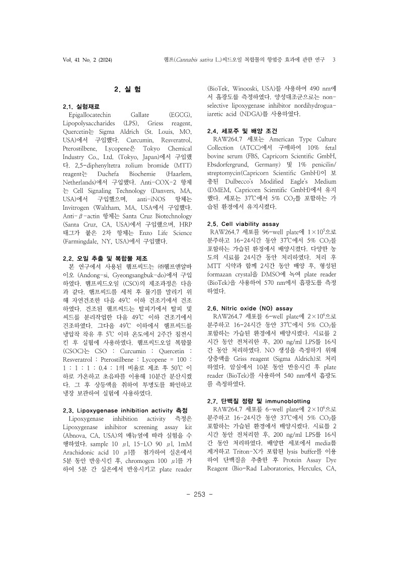 9. 권용진_3.jpg