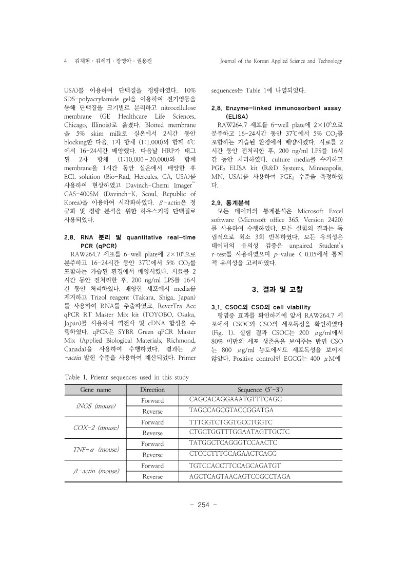 9. 권용진_4.jpg
