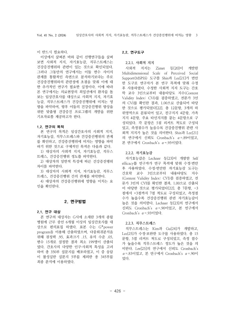 25. 김은아_3.jpg