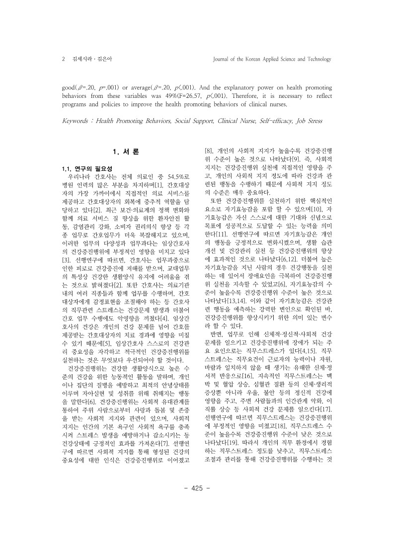 25. 김은아_2.jpg