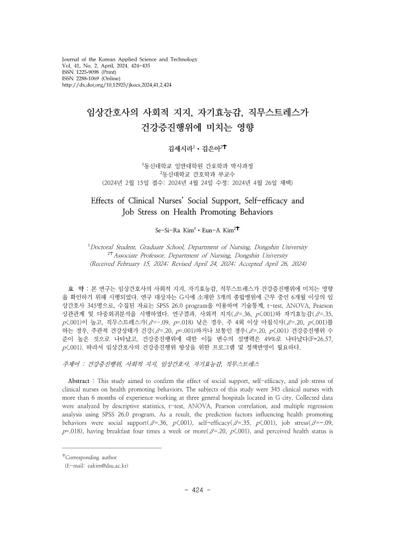 25. 김은아_1.jpg