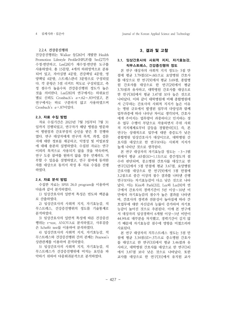 25. 김은아_4.jpg