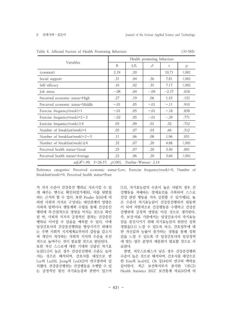 25. 김은아_8.jpg