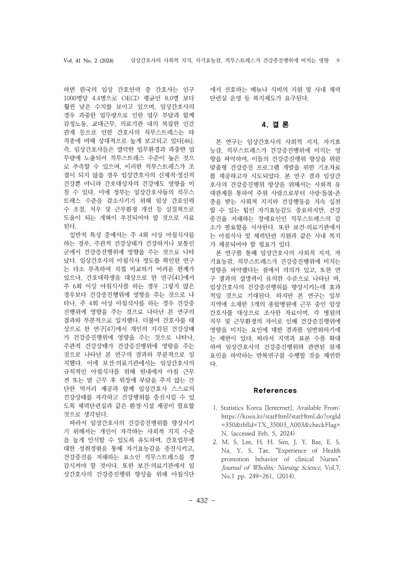 25. 김은아_9.jpg