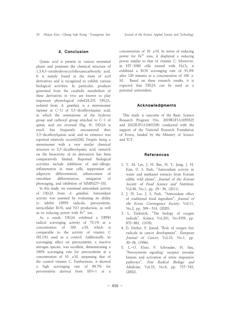 27. 서영완_10.jpg