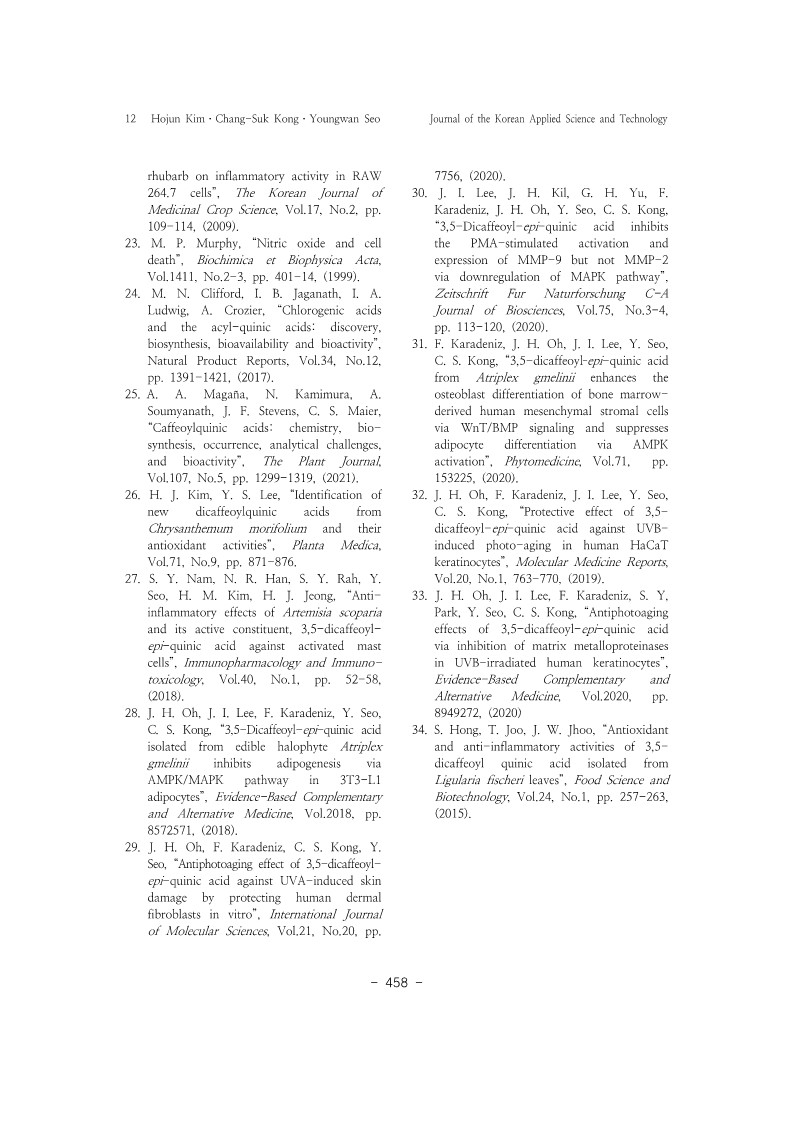 27. 서영완_12.jpg