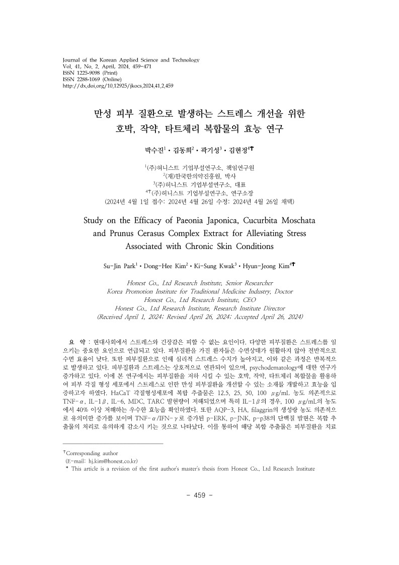 28. 김현정_1.jpg