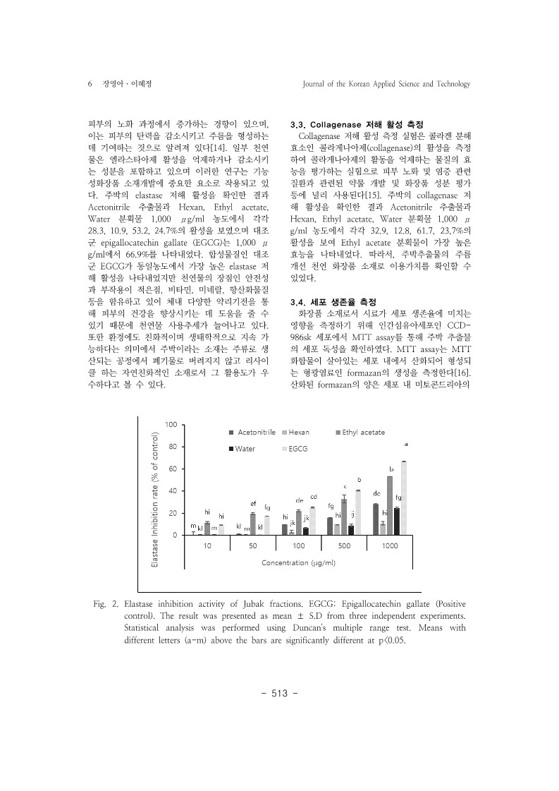 32. 이혜정_6.jpg