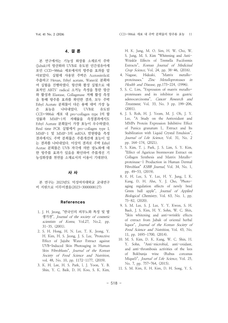 32. 이혜정_11.jpg