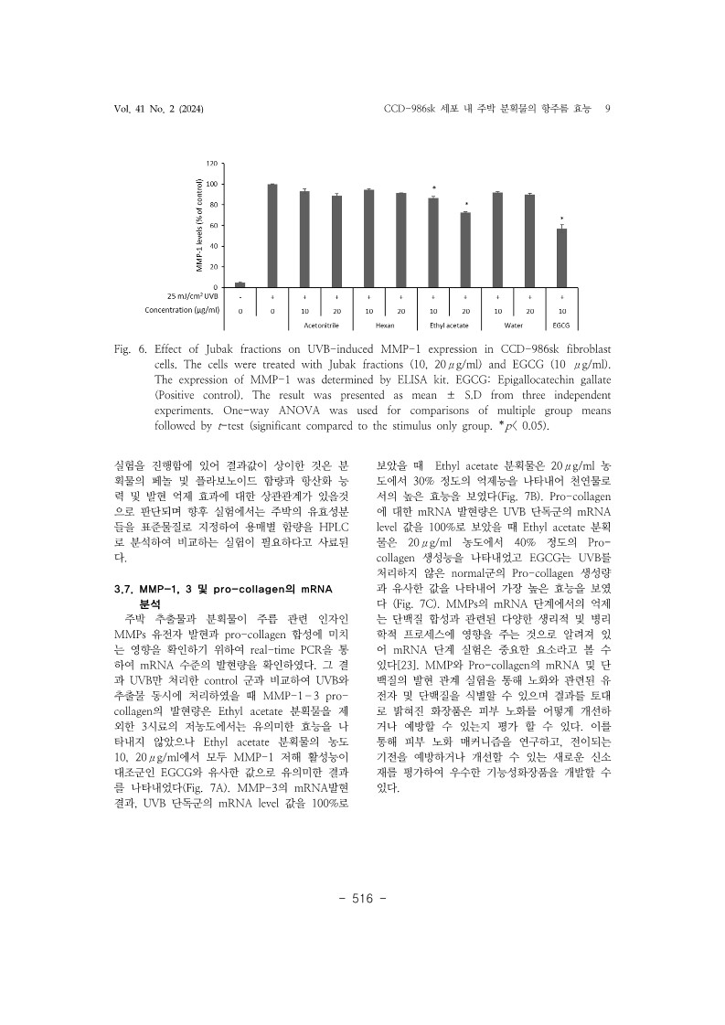32. 이혜정_9.jpg