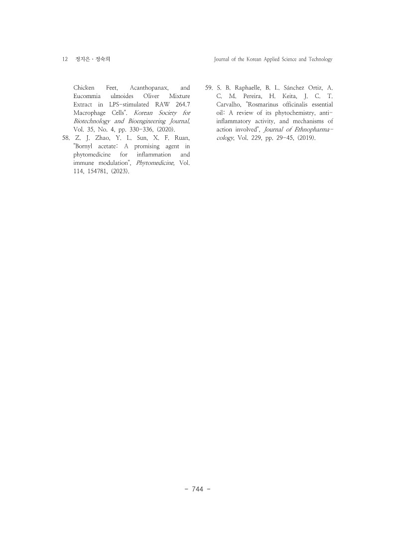 19. 정숙희_12.jpg