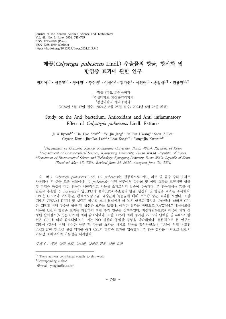 20. 권용진_1.jpg