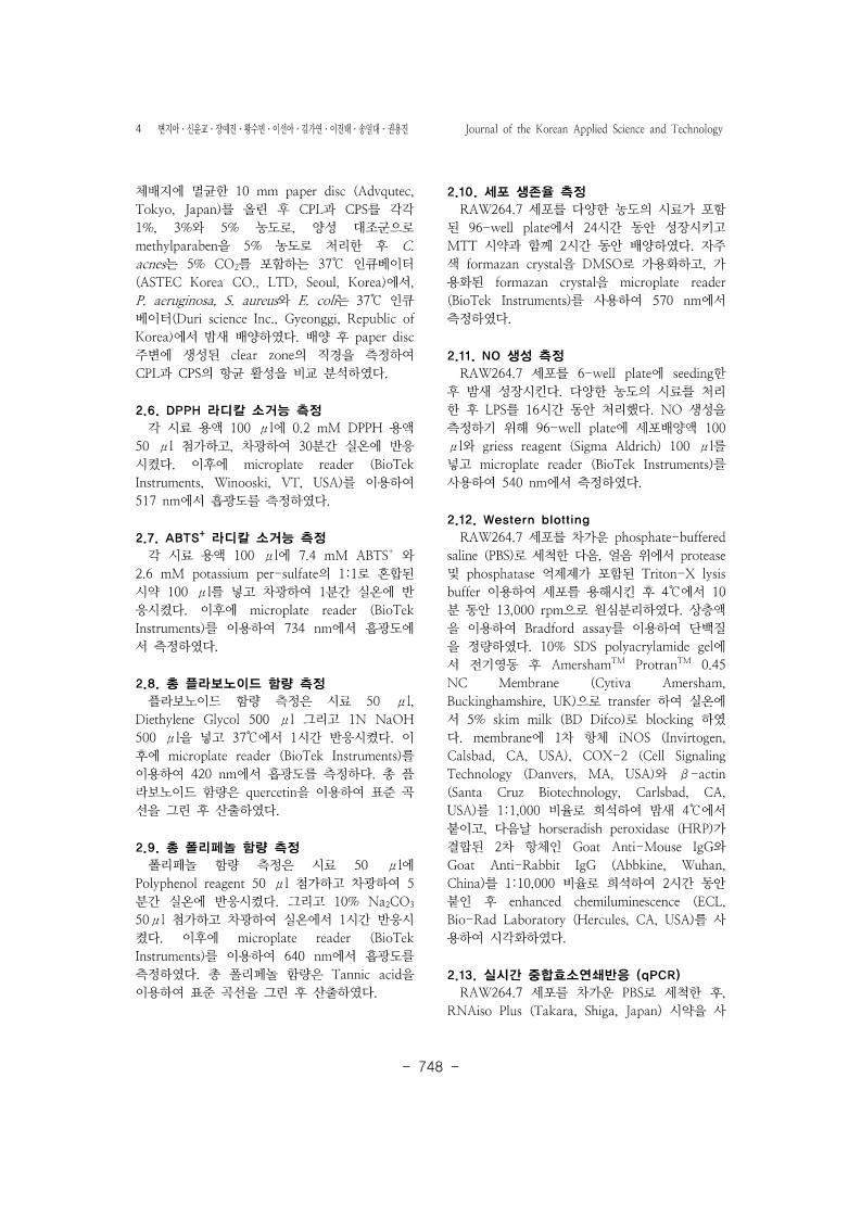 20. 권용진_4.jpg