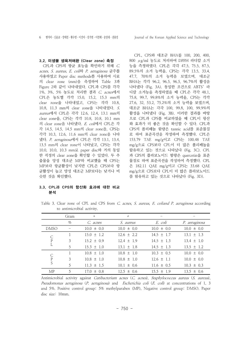 20. 권용진_6.jpg
