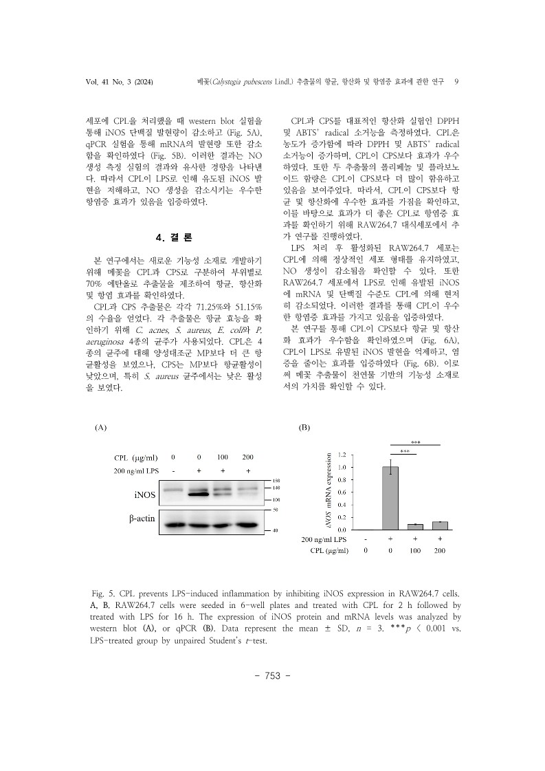 20. 권용진_9.jpg