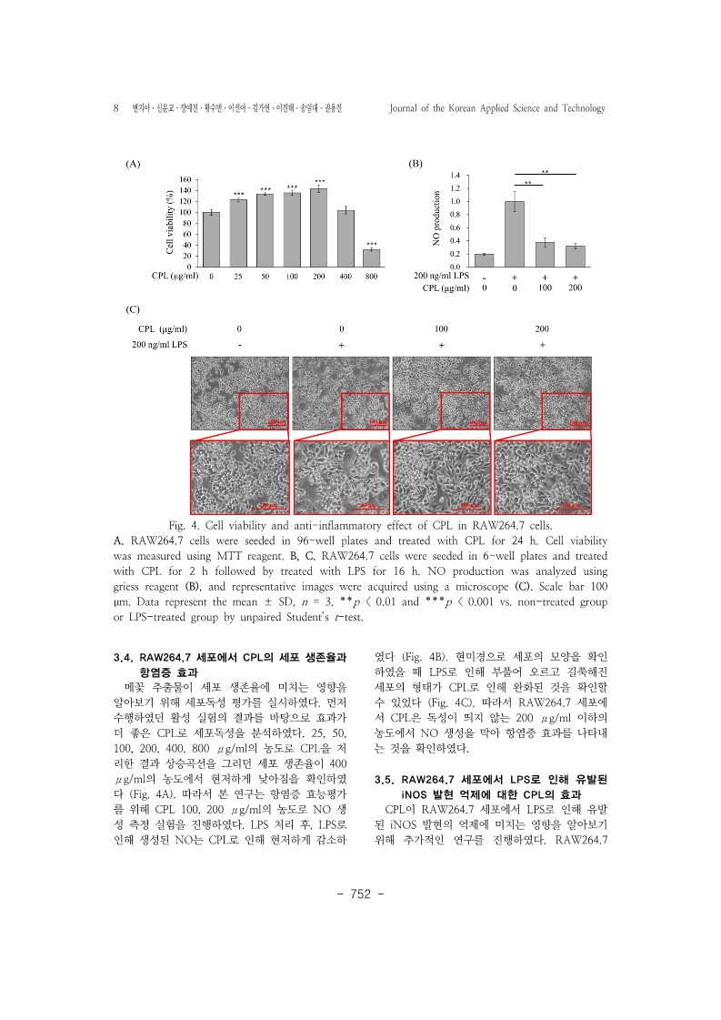20. 권용진_8.jpg